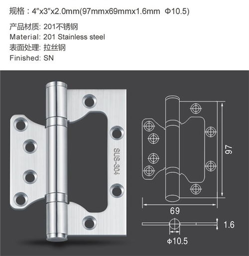 國(guó)標(biāo)不銹鋼合頁(yè),國(guó)標(biāo)子母合頁(yè),揭陽(yáng)合頁(yè)廠,偉新合頁(yè)廠 揭陽(yáng)市偉新不銹鋼合頁(yè)廠 不銹鋼合頁(yè),