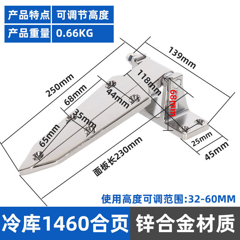 堅固耐用，靈活調節 1460型冷庫門可調不銹鋼合頁在工業環境中的卓越應用