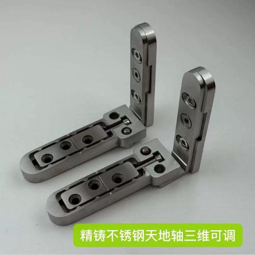 隱藏式天地合頁(yè) 304不銹鋼三維可調(diào)轉(zhuǎn)軸，打造極簡(jiǎn)平開門的精密之美